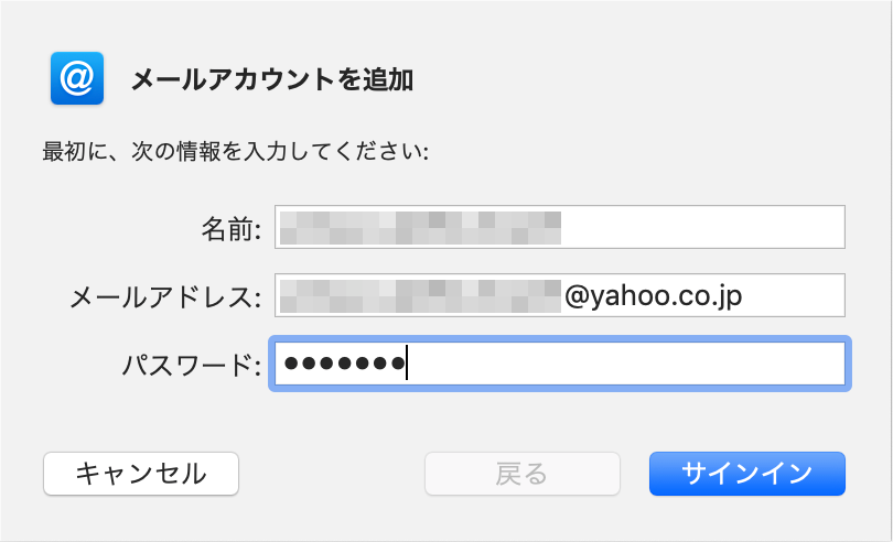 自動アカウントセットアップ