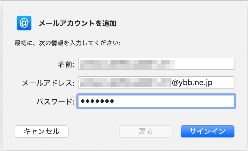 yahoo bb ホスト名