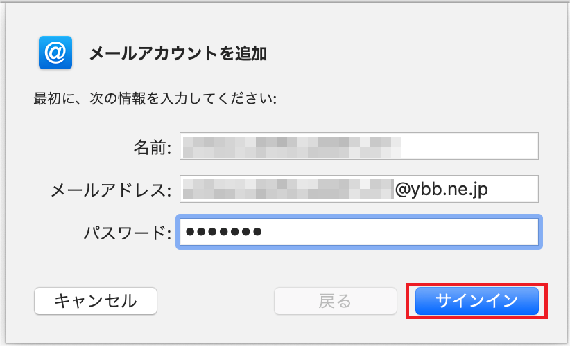 セットアップ完了 セットアップ完了