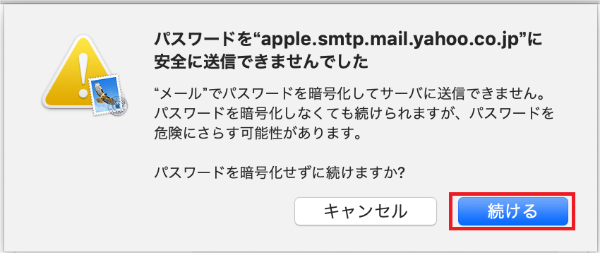 セットアップ完了 セットアップ完了