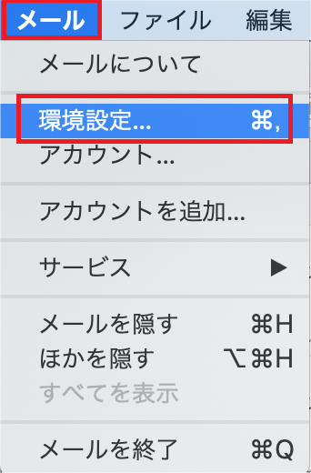 セットアップ完了 セットアップ完了