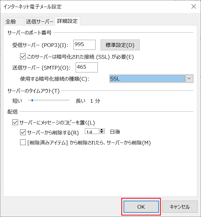 詳細情報