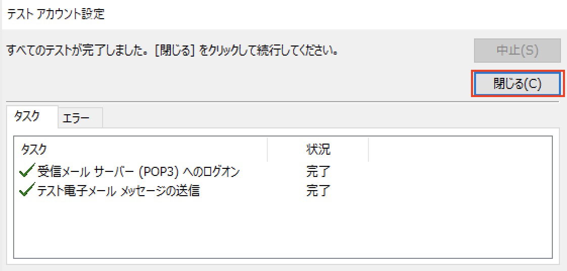 テスト画面 テスト画面