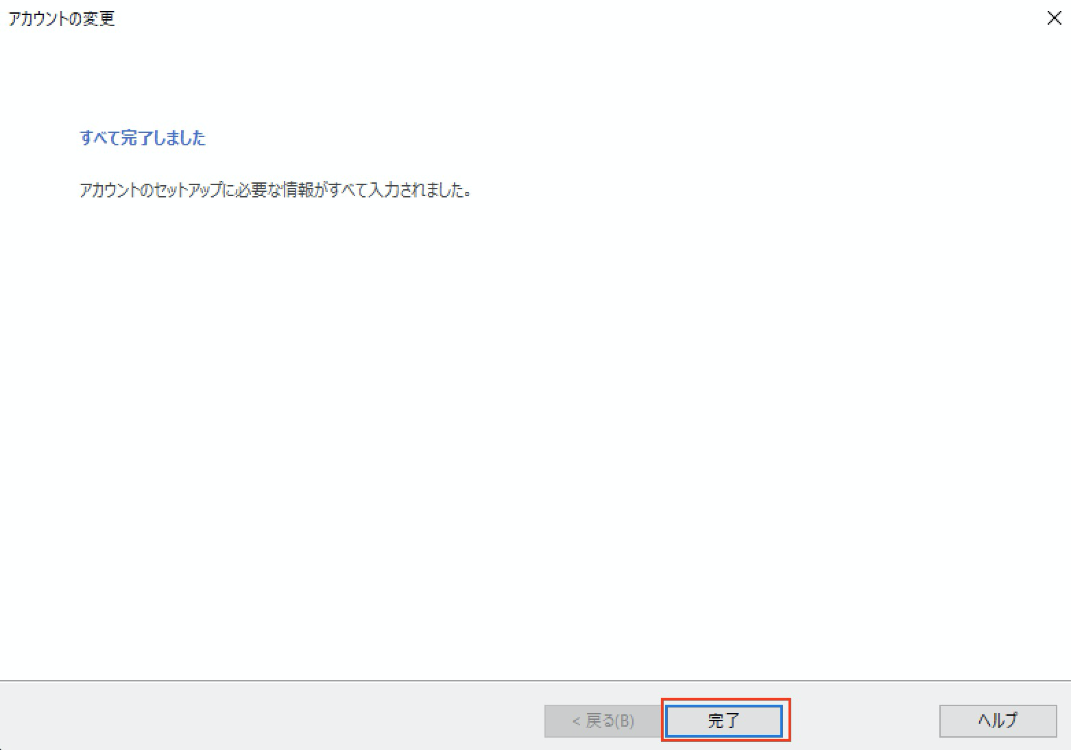 詳細情報 詳細情報
