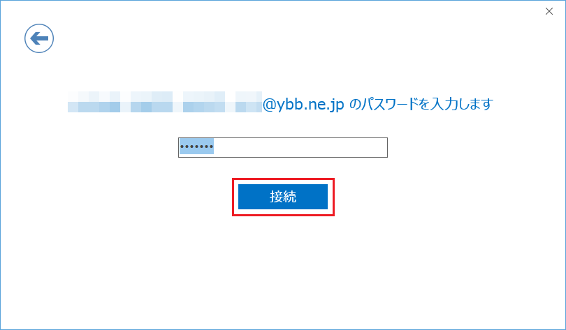 yahoo コレクション bb 基本 サービス メール アドレス