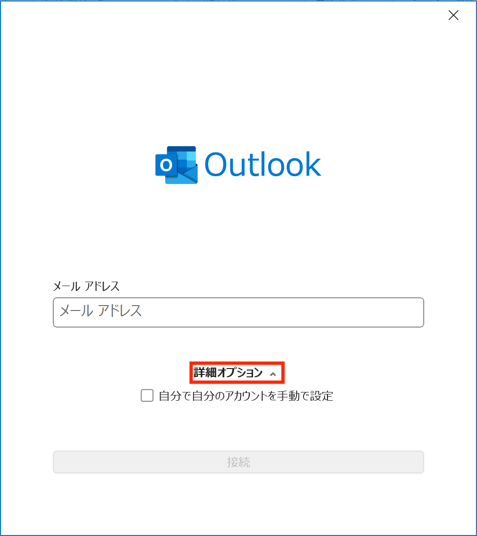 yahoo bb 安い 設定