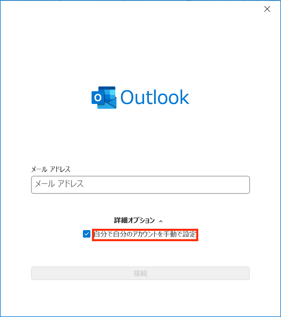 オプションチェック