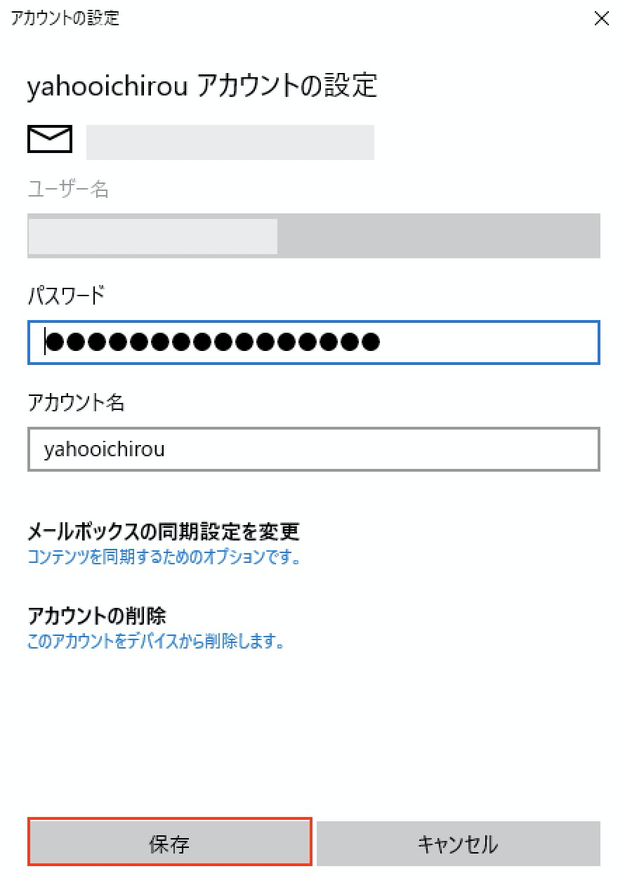 yahoobb トップ おまかせ セットアップ windows10