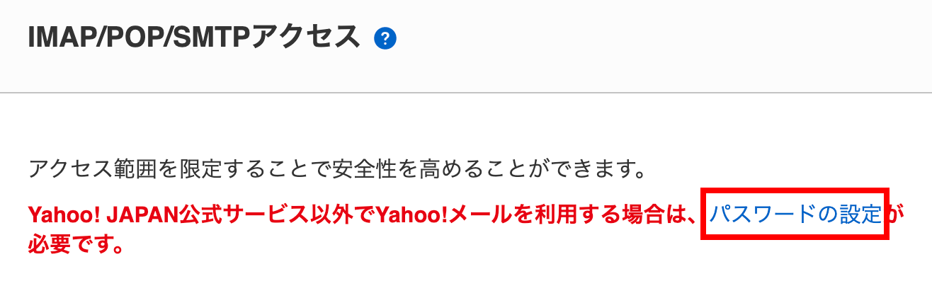 任意の設定