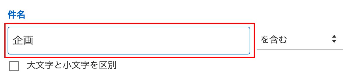 設定