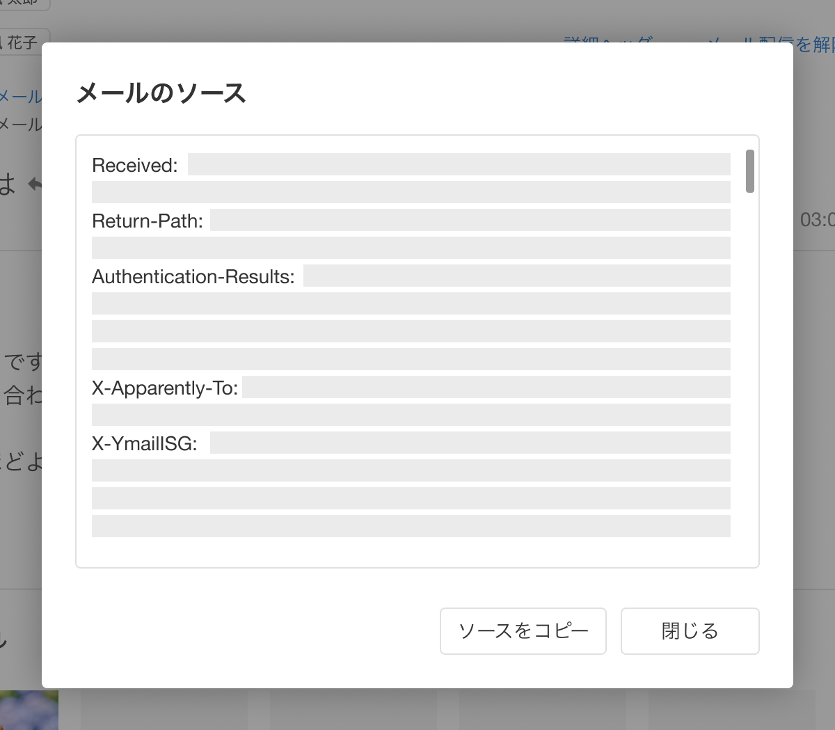 詳細ヘッダー
