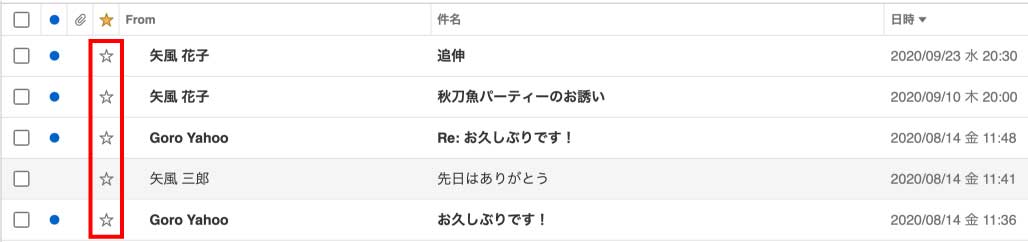 スター追加