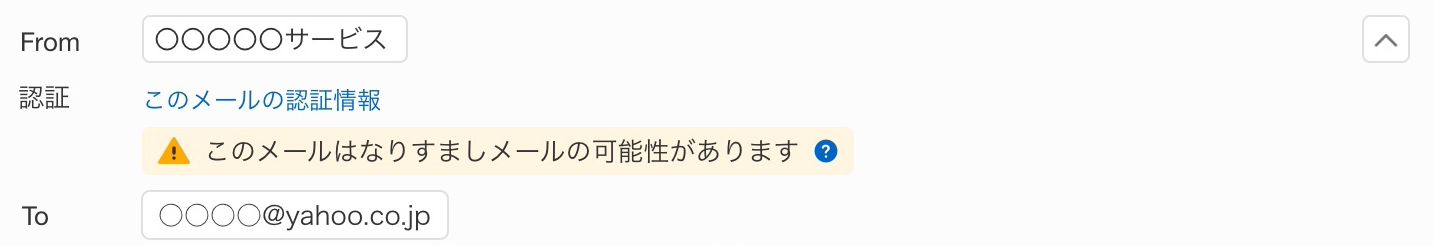 警告アイコン