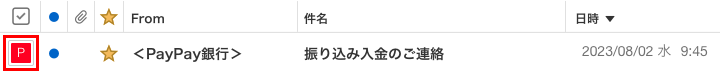 個別の色
