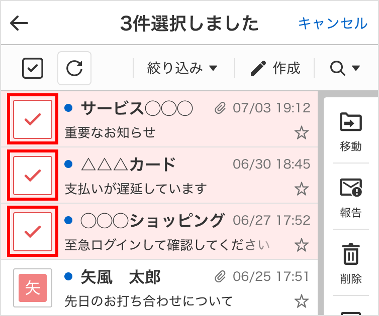 設定