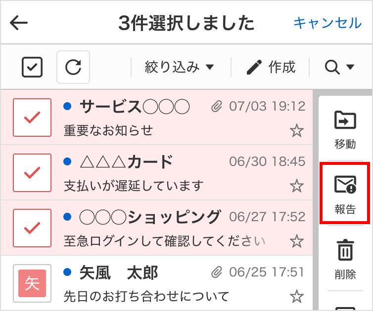 設定