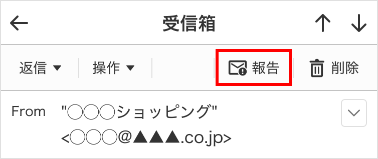 設定