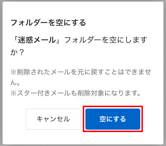 設定