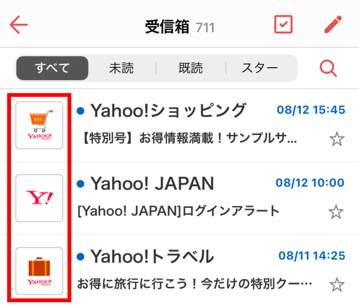 メールの一覧画面で表示されるブランドアイコンについて