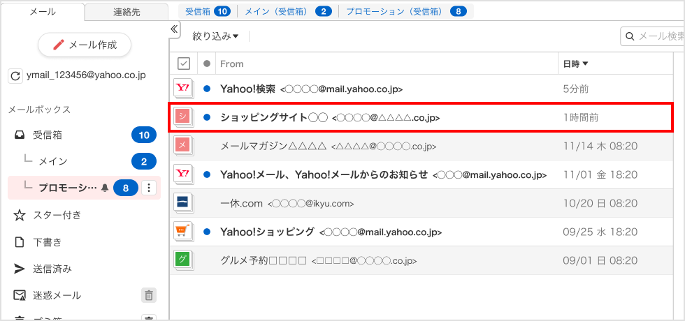 表示例