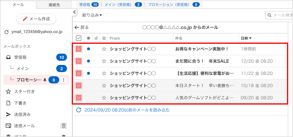 表示例