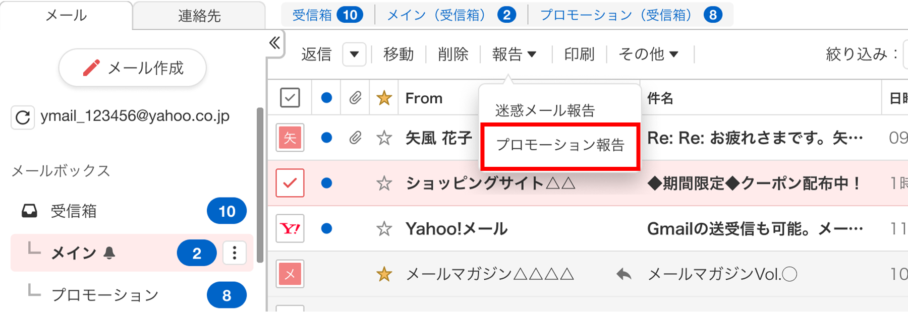 設定