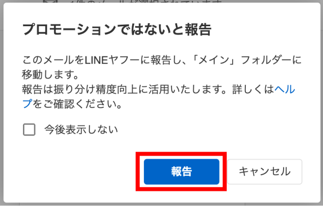 設定