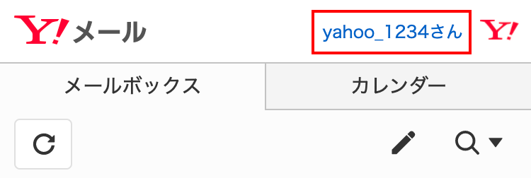 パスワードを変更した後 メールアプリ スマートフォンで送受信できない