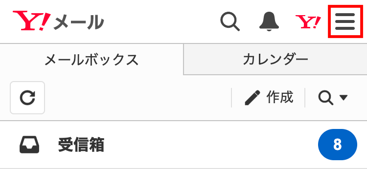 ログアウト