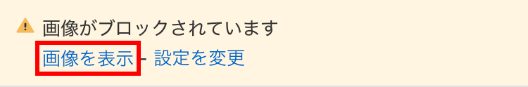 設定