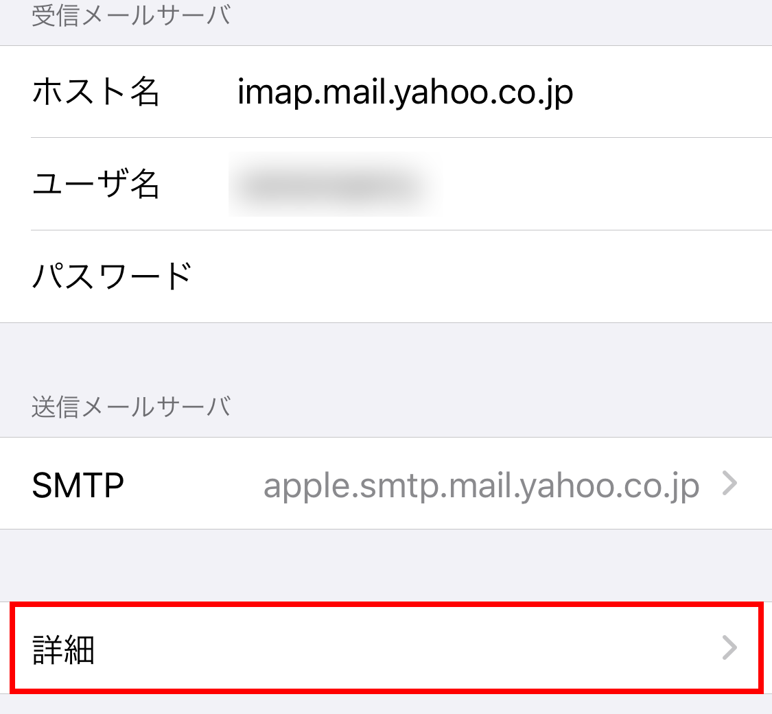 Yahoo jp