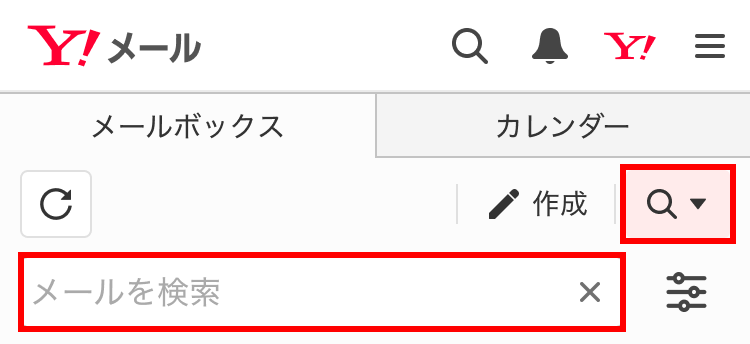 検索
