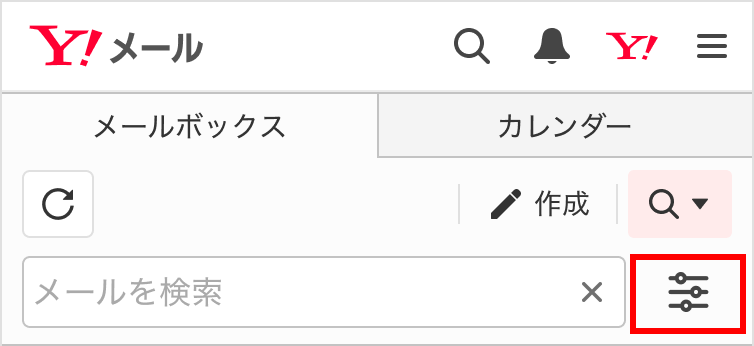 検索
