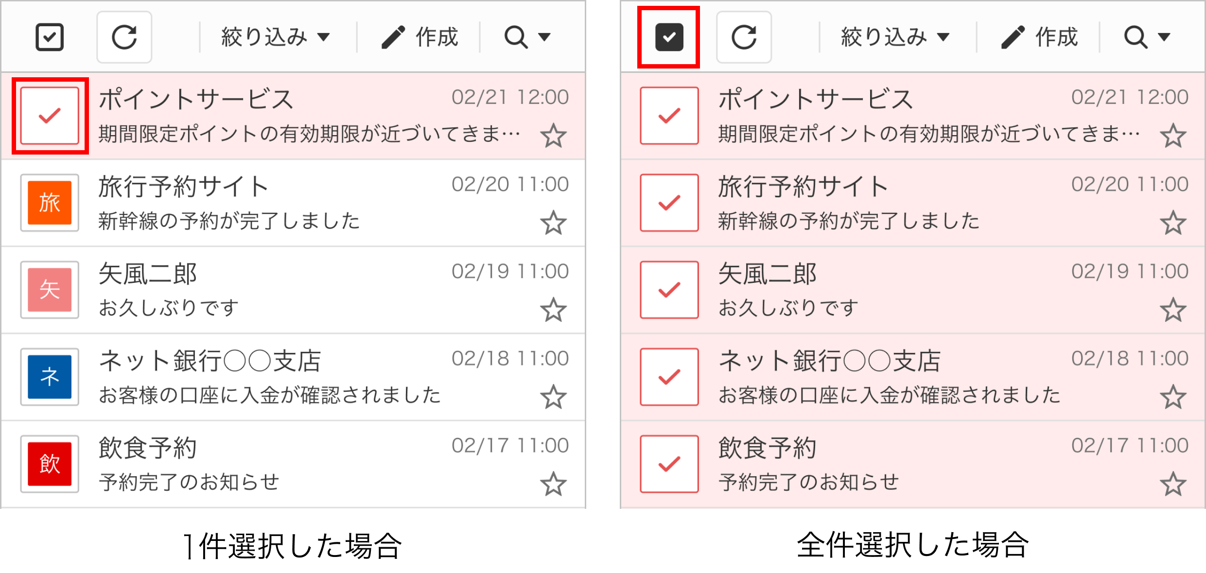 ブランドカラー