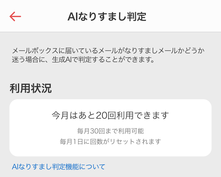 設定