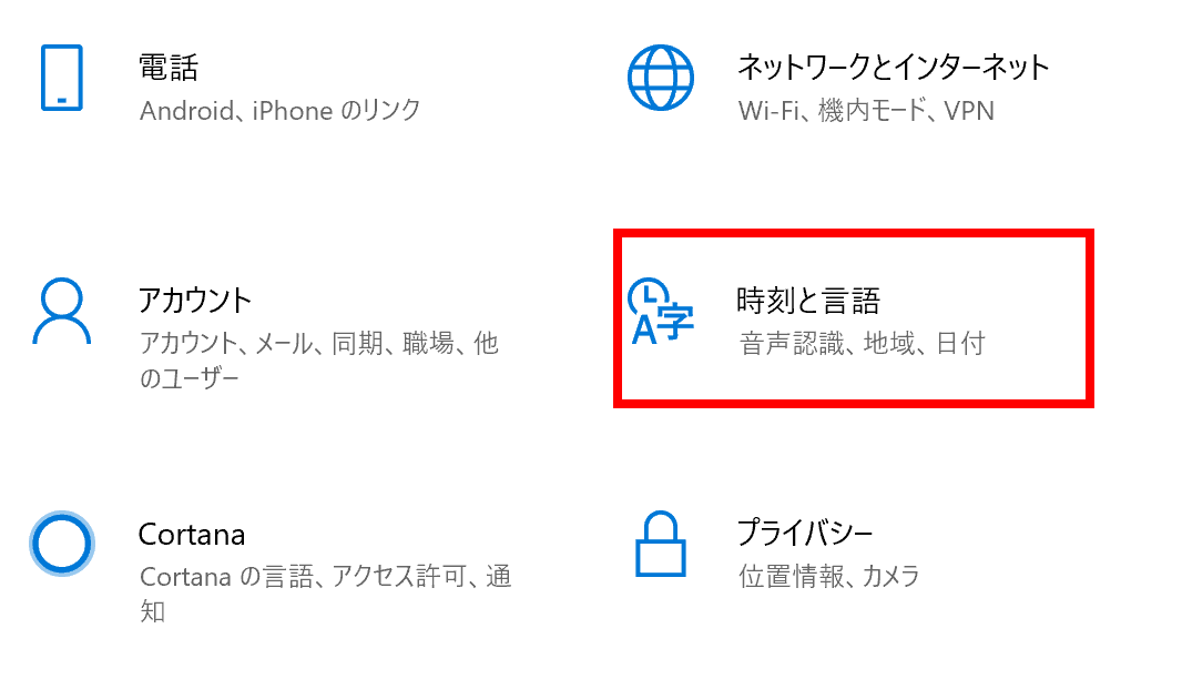 任意の設定