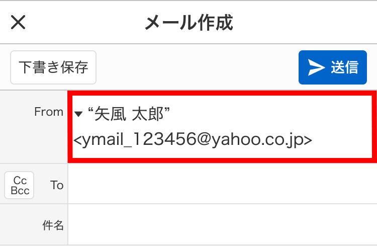 任意の設定
