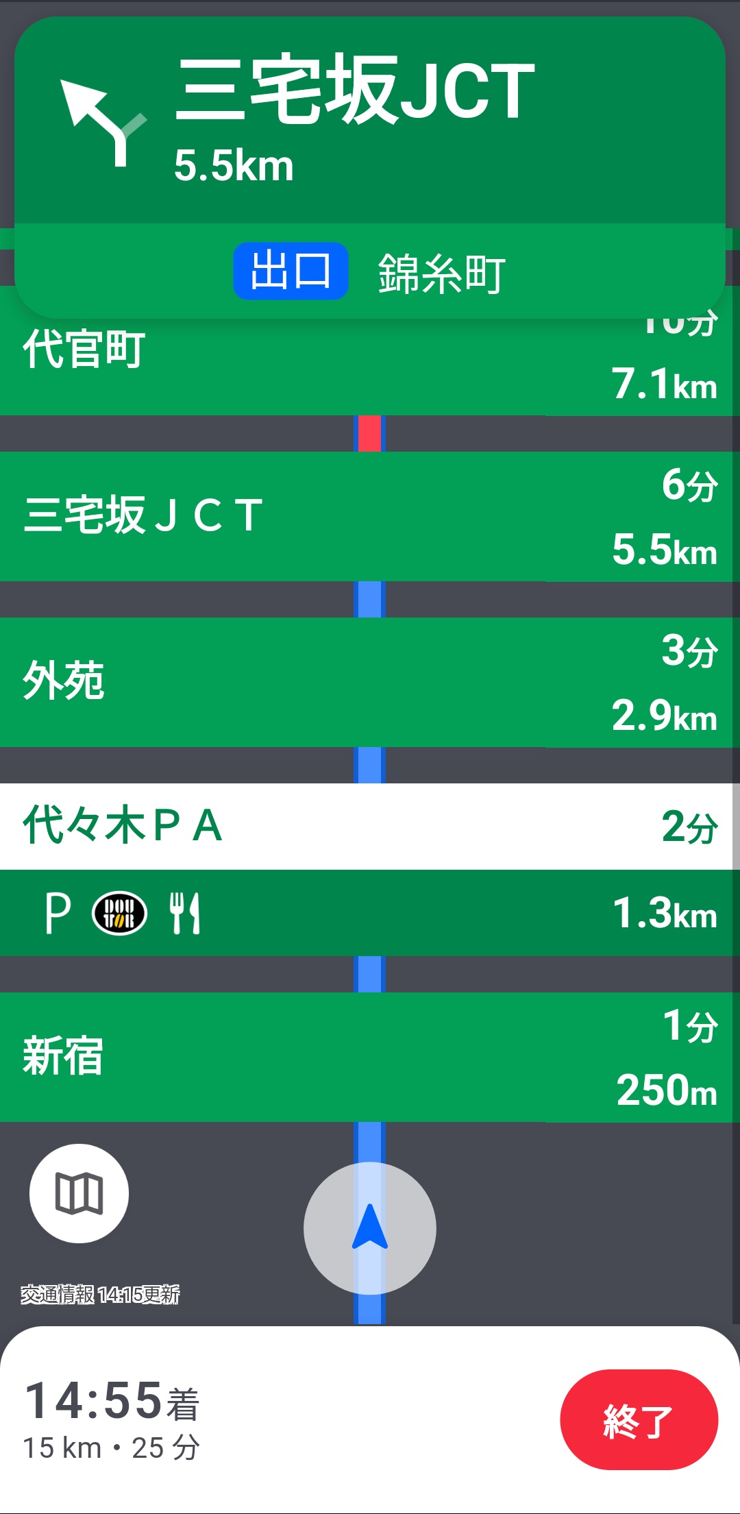 ナビ画面