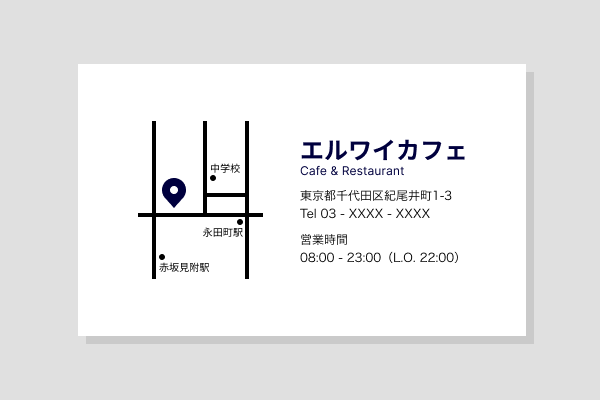 任意の設定