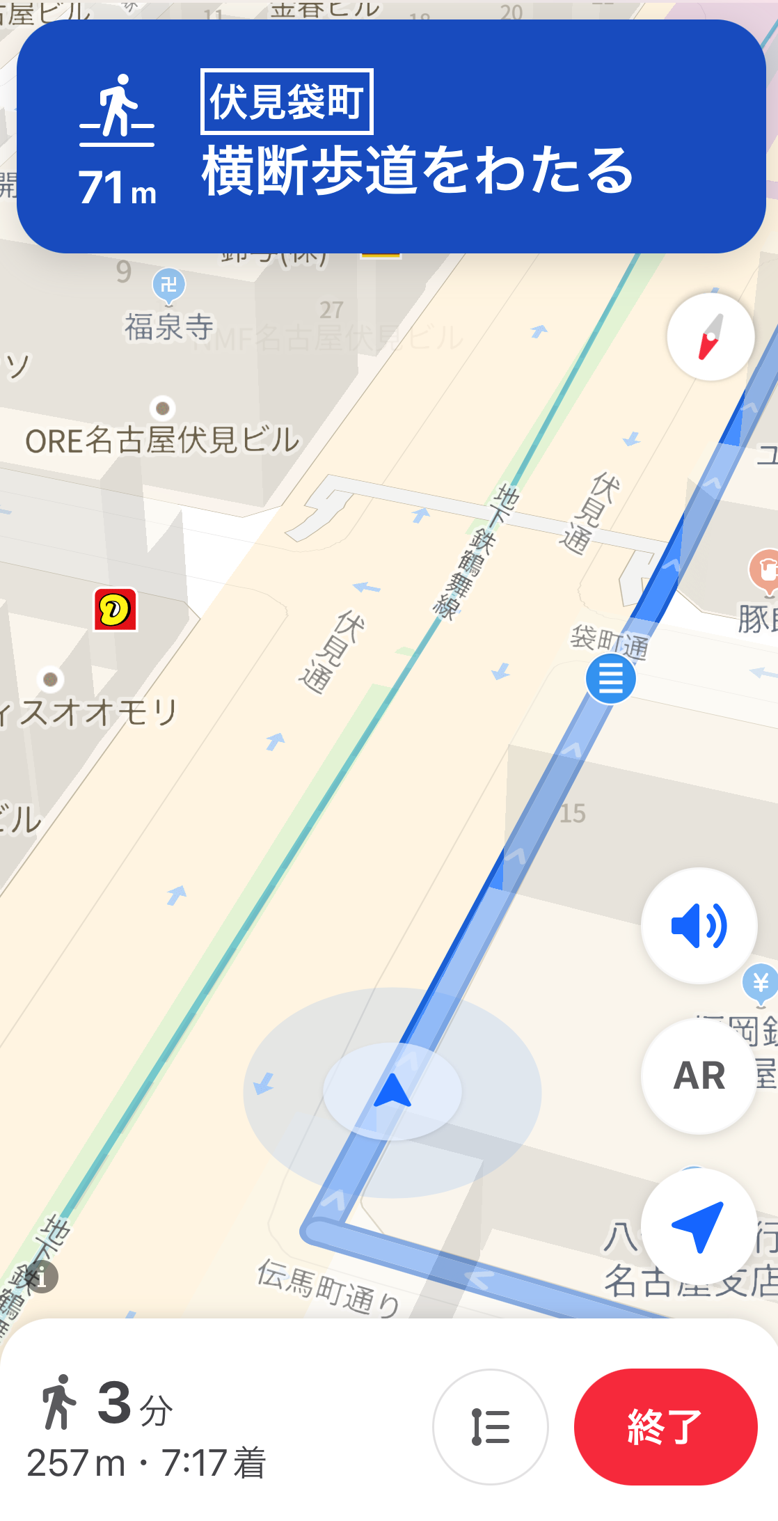 徒歩 ナビ を使う