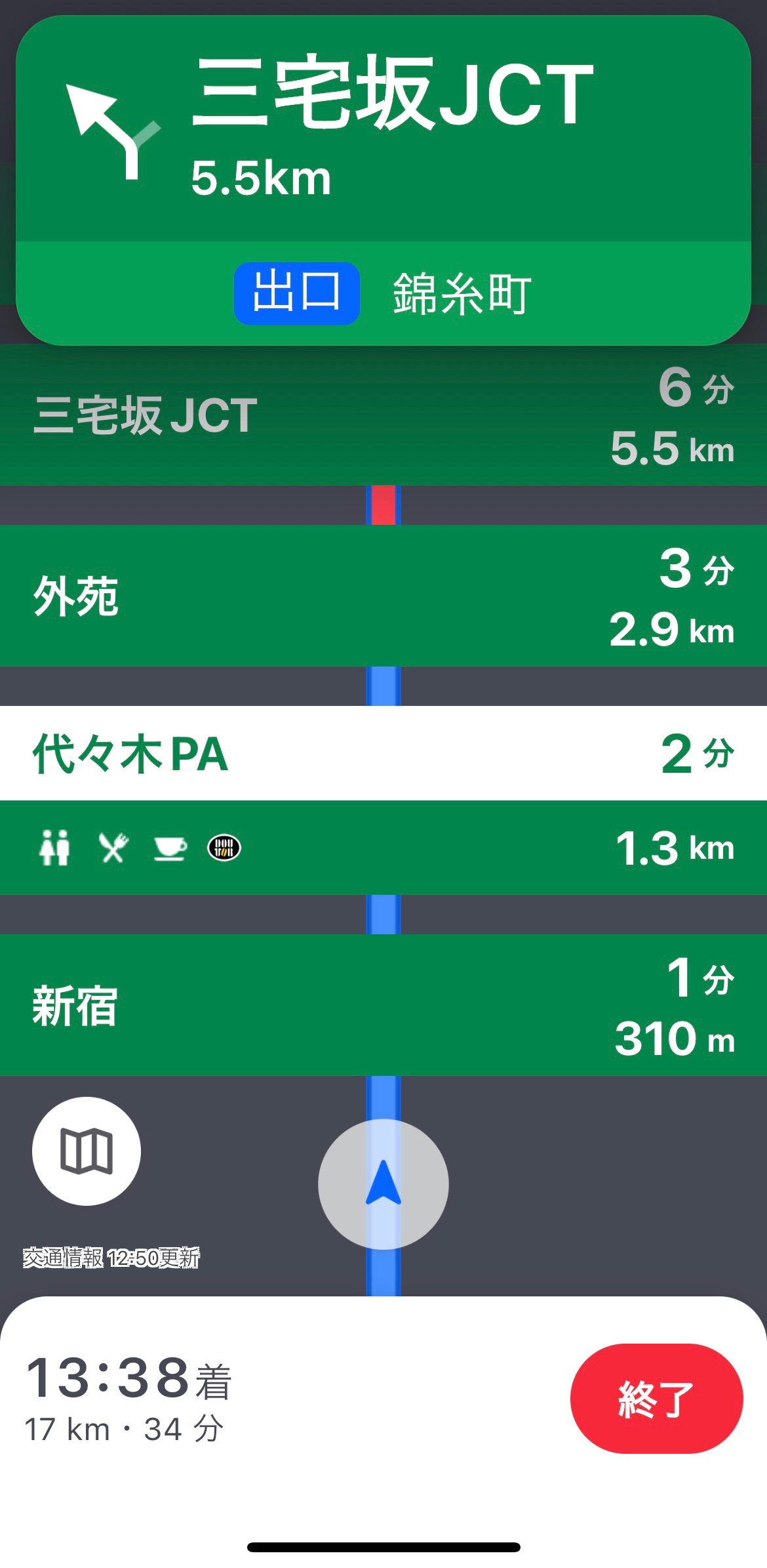 ナビ画面