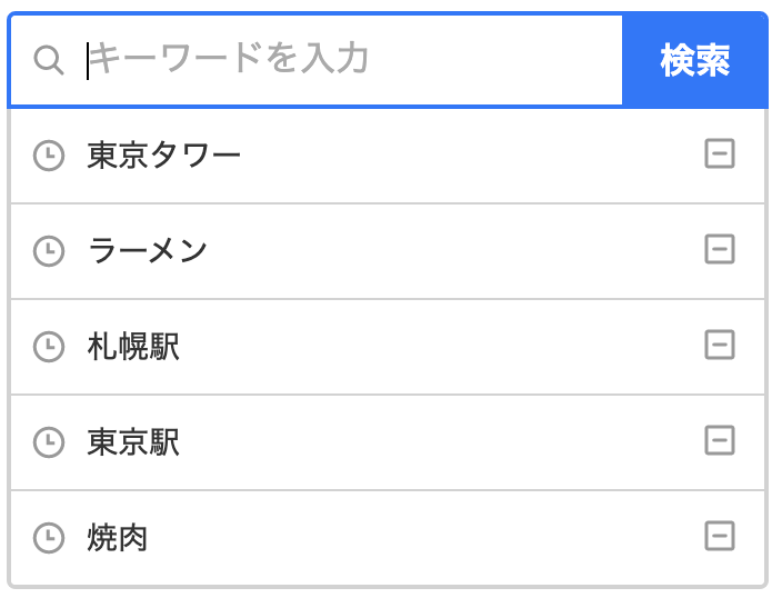 キーワード