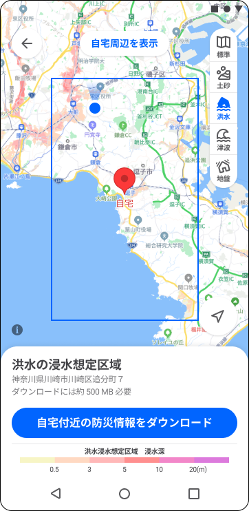 洪水浸水想定区域