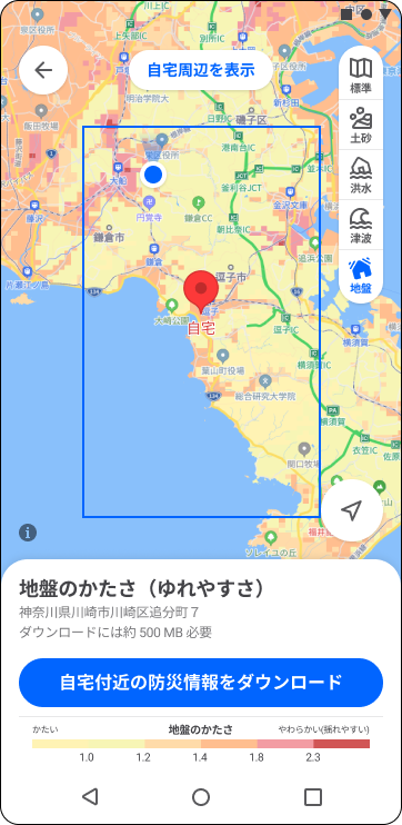 表層地盤増幅率(地震ハザードデータ)
