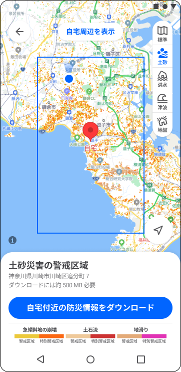 保存