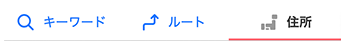 キーワード