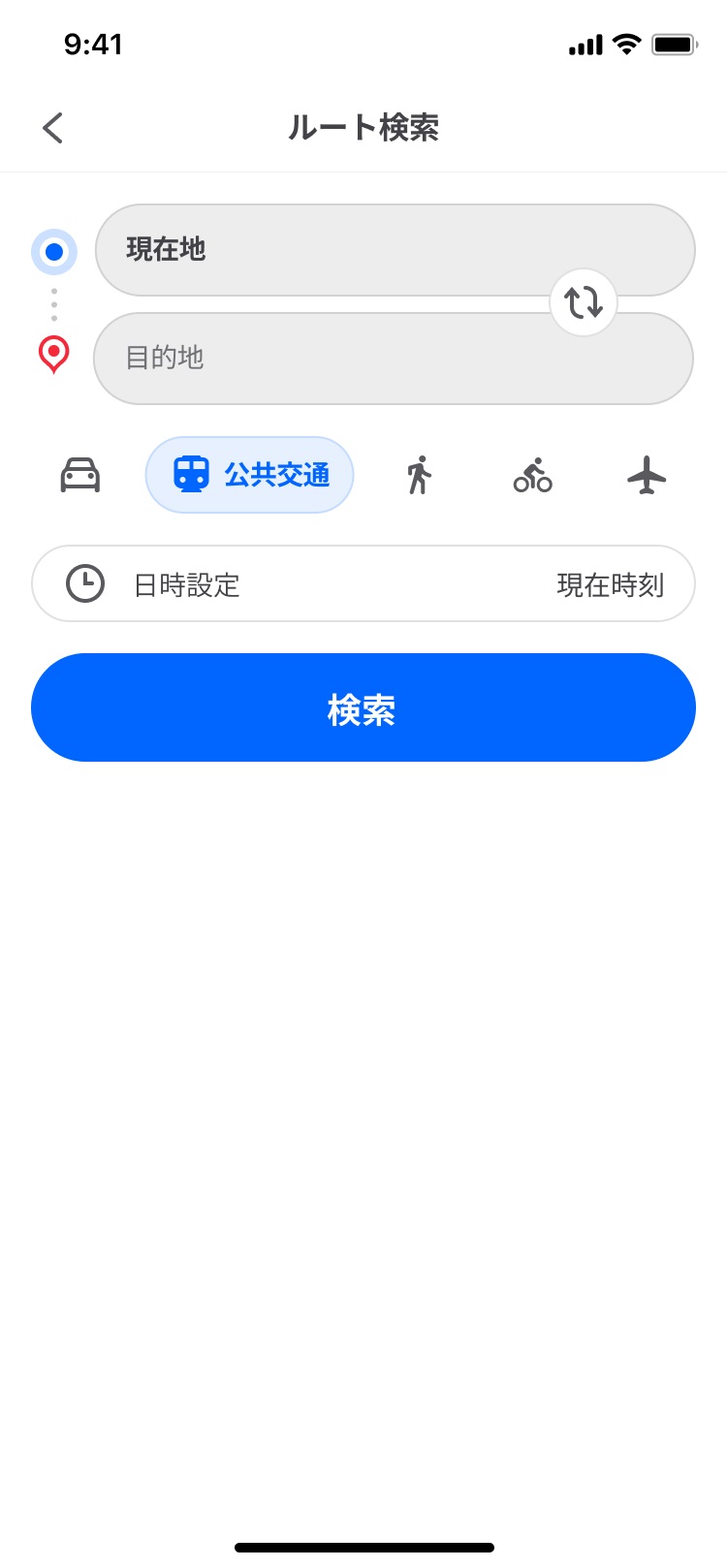 保存