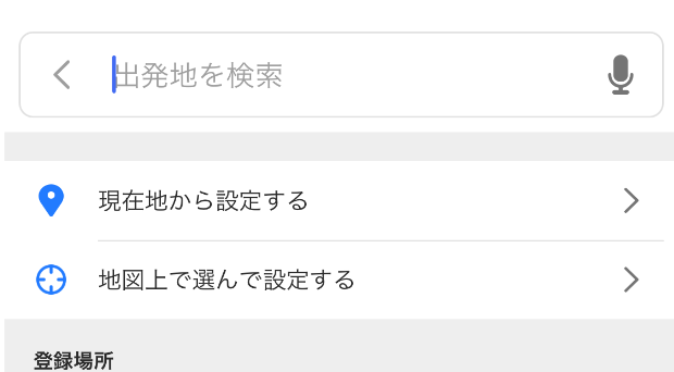 保存