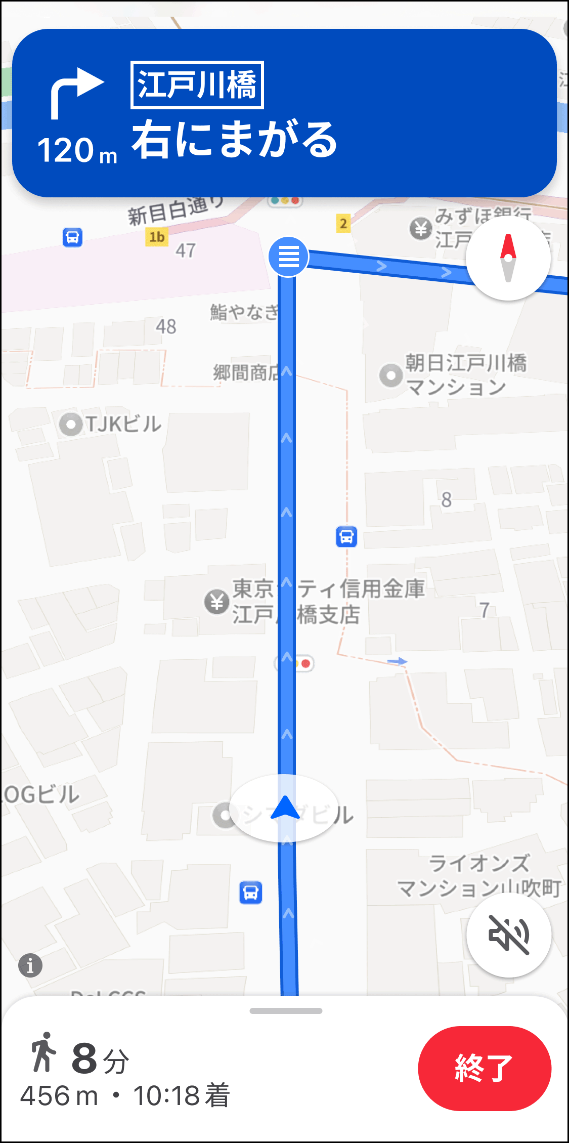 徒歩