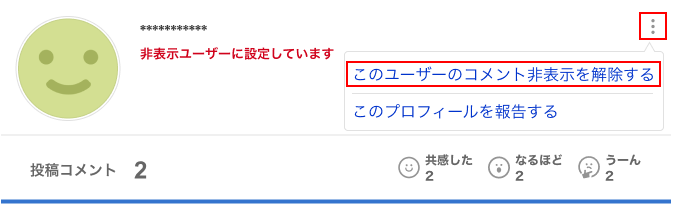 メニューの画像